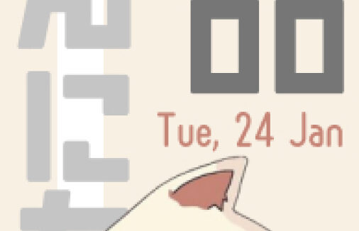 荣耀 Honor Band 6 手表表盘