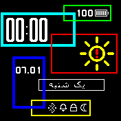 华米跃我Amazfit Bip手表表盘