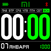 华米跃我Amazfit Bip手表表盘
