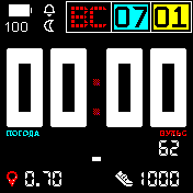 华米跃我Amazfit Bip手表表盘