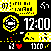 华米跃我Amazfit Bip手表表盘