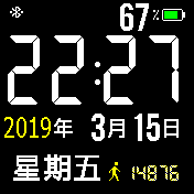 华米跃我Amazfit Bip手表表盘