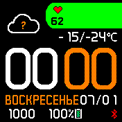 华米跃我Amazfit Bip手表表盘