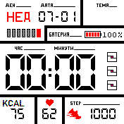 华米跃我Amazfit Bip手表表盘