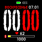 华米跃我Amazfit Bip手表表盘