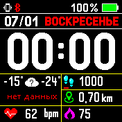 华米跃我Amazfit Bip手表表盘