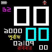 华米跃我Amazfit Bip手表表盘