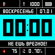 华米跃我Amazfit Bip手表表盘