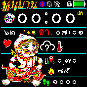 华米跃我Amazfit Bip手表表盘