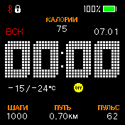 华米跃我Amazfit Bip手表表盘
