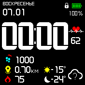华米跃我Amazfit Bip手表表盘