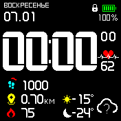华米跃我Amazfit Bip手表表盘