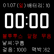 华米跃我Amazfit Bip手表表盘
