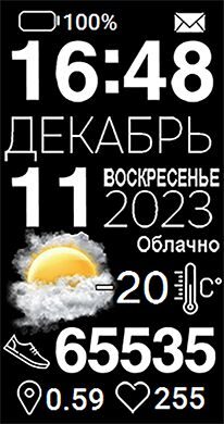 荣耀 Honor Band 6 手表表盘