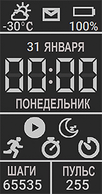 荣耀 Honor Band 6 手表表盘