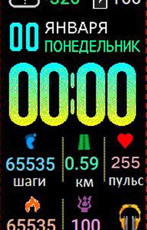 荣耀 Honor Band 6 手表表盘