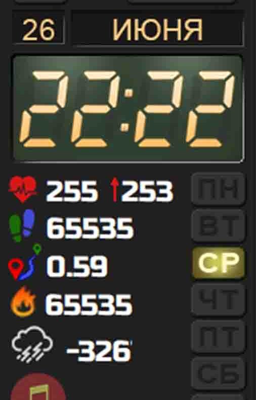 荣耀 Honor Band 6 手表表盘