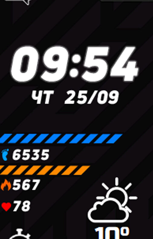 荣耀 Honor Band 6 手表表盘
