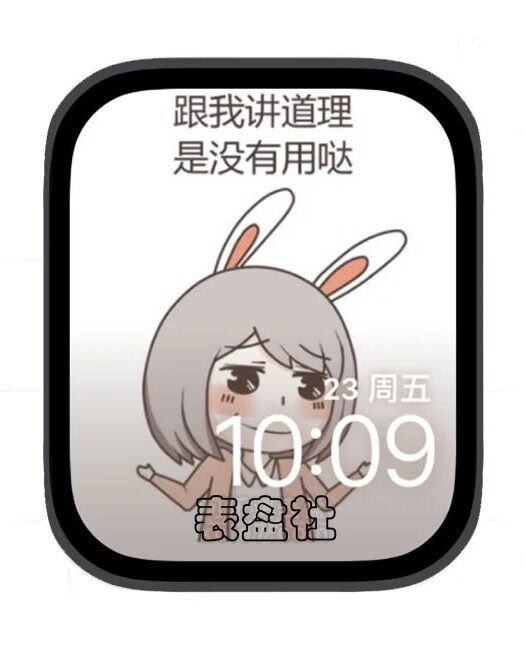 兔子女孩苹果手表iwatch壁纸表盘
