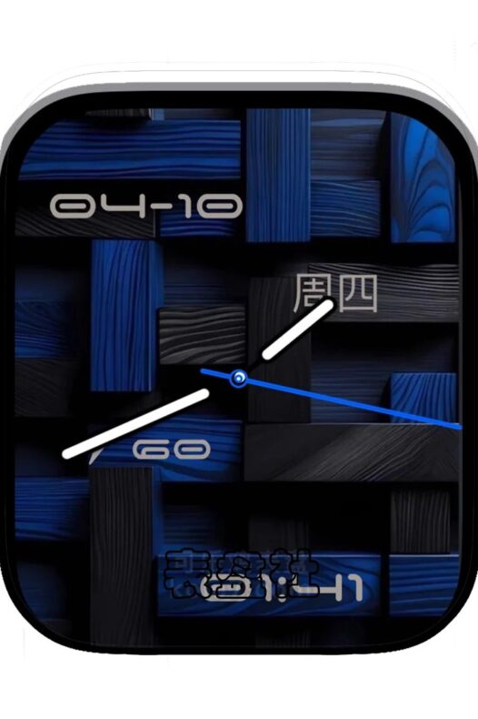 高级拼色木制纹理简约数字表盘