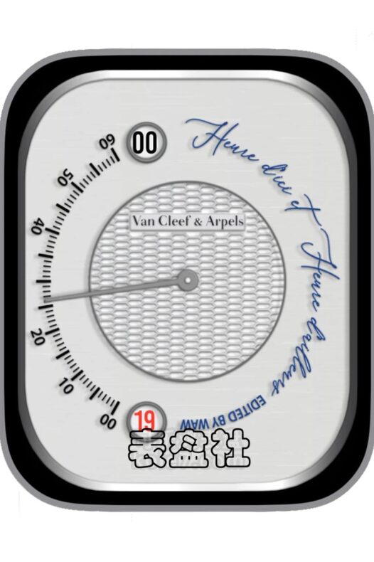 Van Cleef & Arpels梵克雅宝简约灰底年历Ultra专用表盘