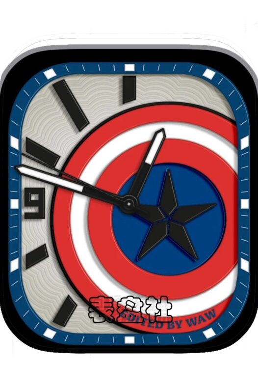 美国队长之盾简约黑色数字Ultra专用表盘