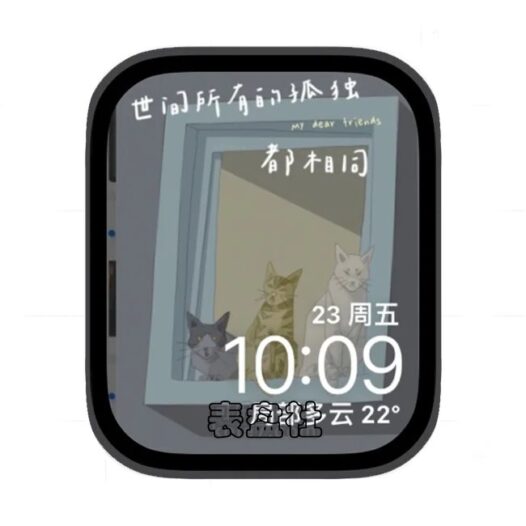 巷子里的猫没有自由苹果手表iwatch壁纸表盘