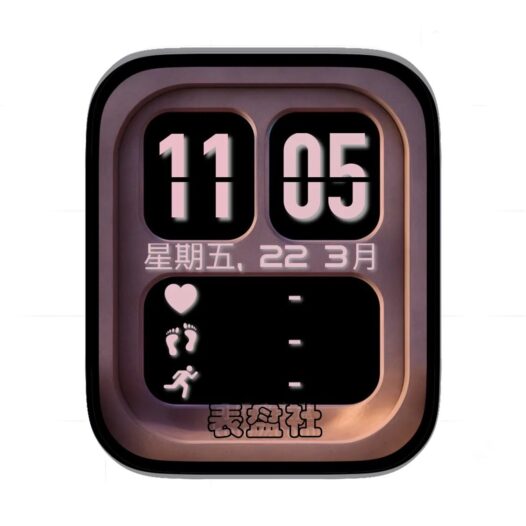 3D凹凸褐色简约数字表盘