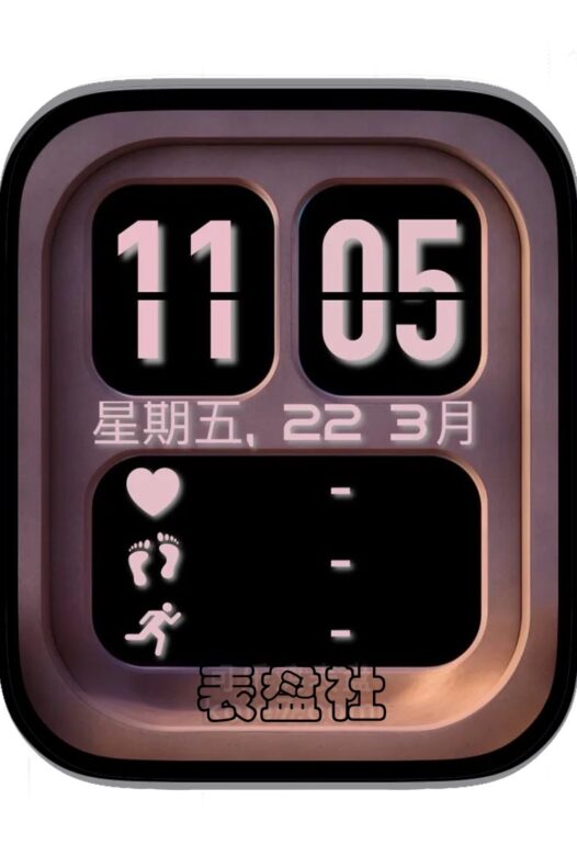 3D凹凸褐色简约数字表盘