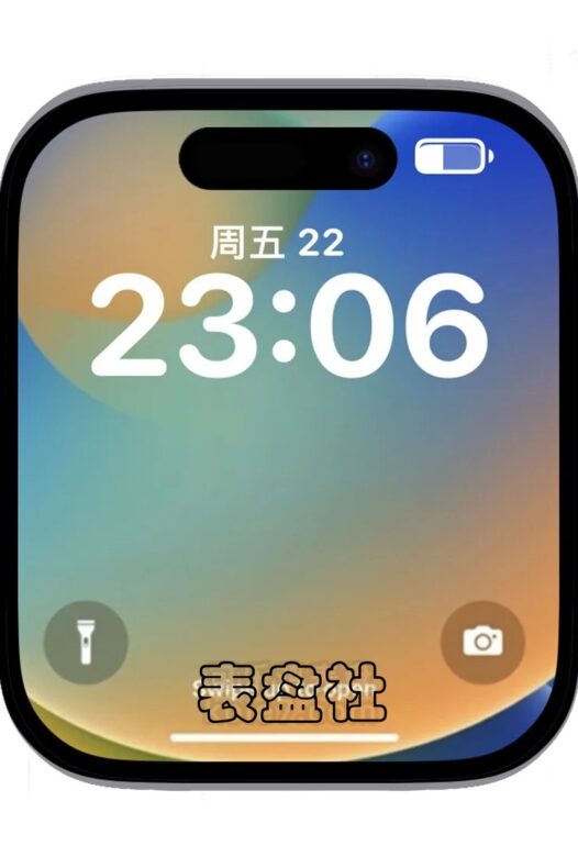 Apple苹果灵动岛锁屏数字表盘