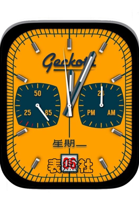 geckota德国小众品牌黄底双盘式年历Ultra专用表盘