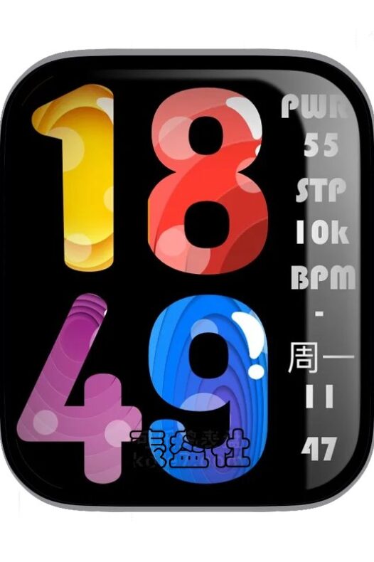 糖果数字时间带多功能数据表盘